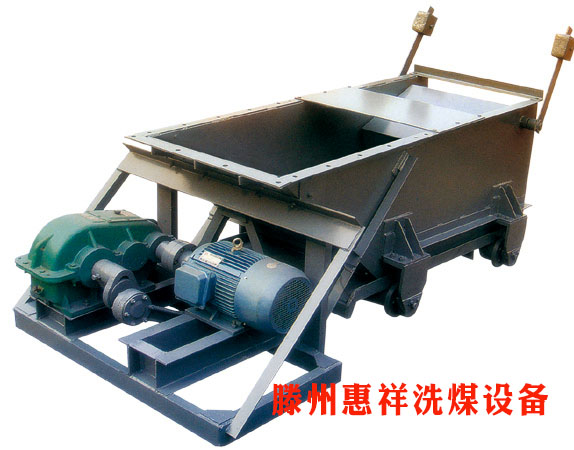 往复式给煤机图片